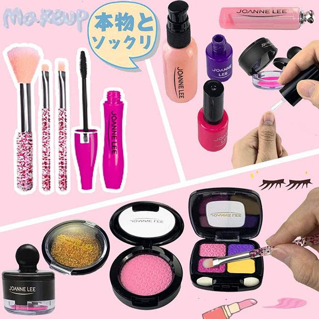 メイクまとめ買い♡お得セット！！！ スーパーPayPay 部分短納期 メイクアップセット お化粧セット