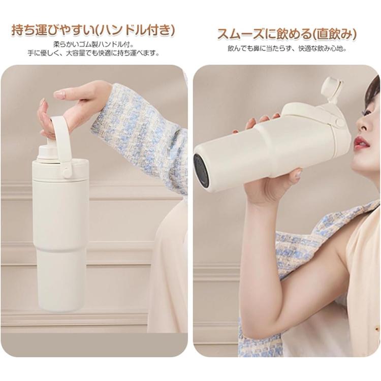 超PayPay祭 セラミック タンブラー ストロー付き 水筒 保温 保冷