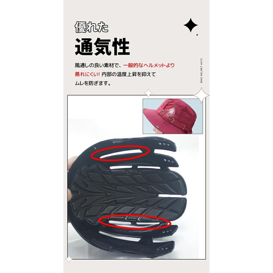 スーパーPayPay ヘルメット 帽子型ヘルメット 自転車 バケットハット型 防災ヘルメット 防災用キャップ UVカット あごひも付き アウトドア |  | 10