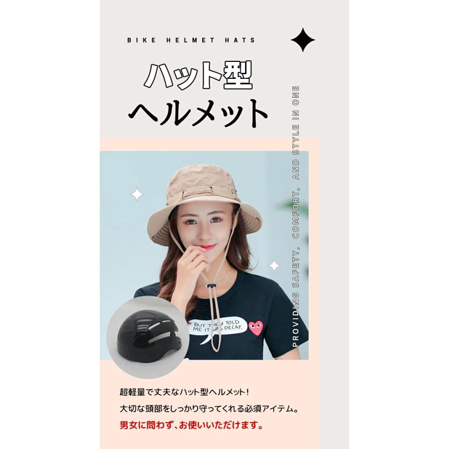 スーパーPayPay ヘルメット 帽子型ヘルメット 自転車 バケットハット型 防災ヘルメット 防災用キャップ UVカット あごひも付き アウトドア |  | 01