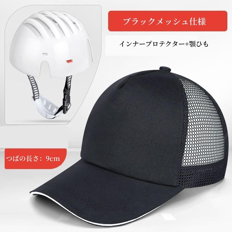自転車保護帽　自転車ヘルメット　男女兼用　サイクリング　頭部保護　あごひも付き 自転車 自転車ヘルメット 大人用 男女兼用 涼しい アウトドア