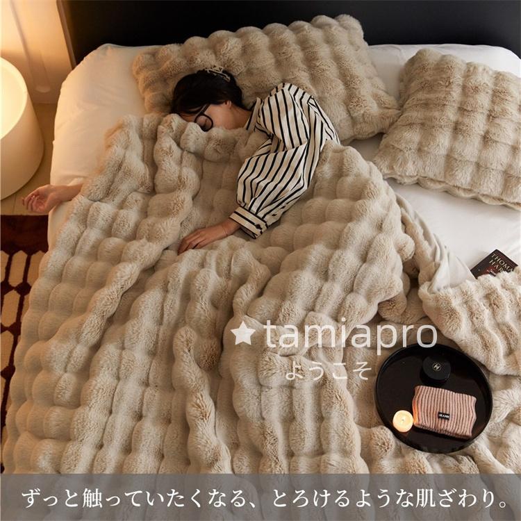 今収納袋おまけ 毛布 もこもこ ブランケット 2枚合わせ 大きい