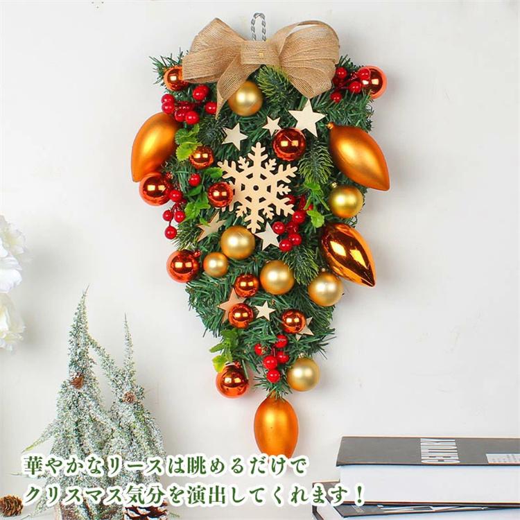 クリスマス限定セール クリスマスリース 47cm クリスマス クリスマス限定セール クリスマスリース 47cm クリスマス
