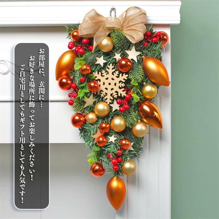 クリスマスピックアソート② アレンジメント、リース材料