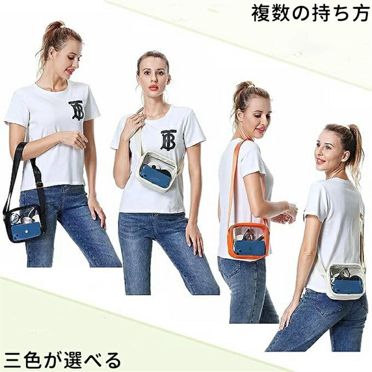 超PayPay祭 クリアバッグ 防水 透明 ビニールバッグ クリア ショルダー