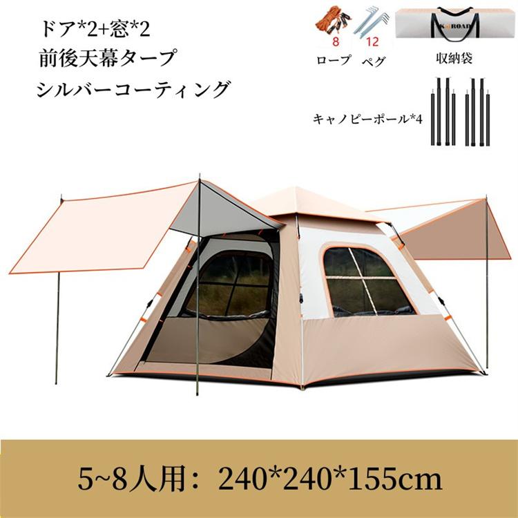 ワンタッチ タープテント テント キャンプ用品 楽天市場】☆12%OFF×P11倍☆キャンプテント テント ワンタッチ 大型
