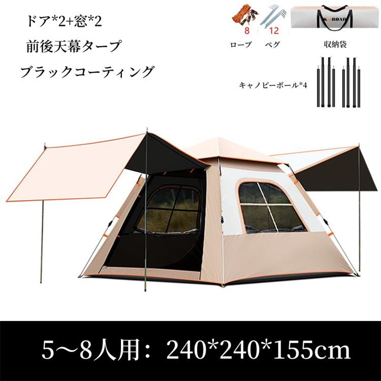 テント ワンタッチテント タープ付き キャンプ キャノピー 防水