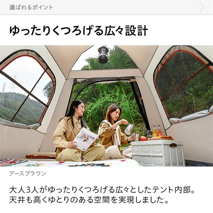 テント ワンタッチテント タープ付き キャンプ キャノピー 防水 設営