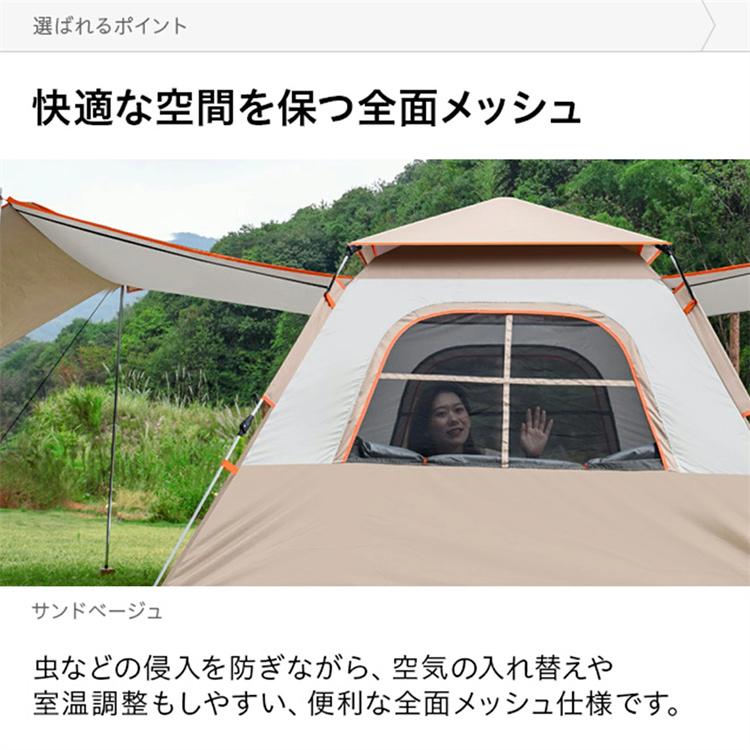 テント ワンタッチテント タープ付き キャンプ キャノピー 防水 設営
