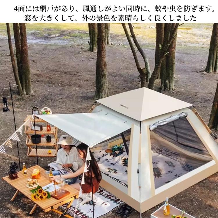 超PayPay祭 ワンタッチテント テント キャンプテント ドーム型テント 3WAY使用 撥水 設営簡単 収納袋付き 防虫対策 通気性 公園 ...