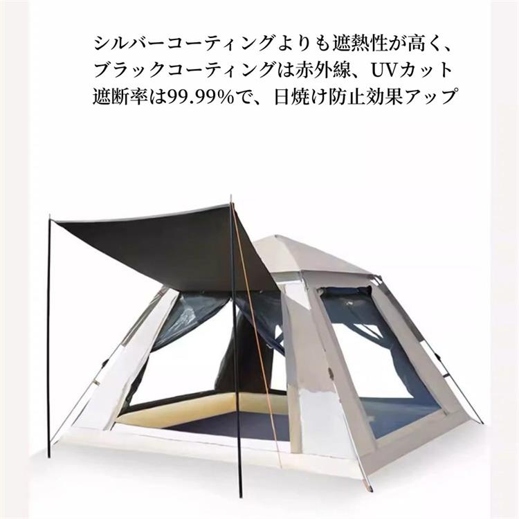 超PayPay祭 ワンタッチテント テント キャンプテント ドーム型テント 3WAY使用 撥水 設営簡単 収納袋付き 防虫対策 通気性 公園 ...
