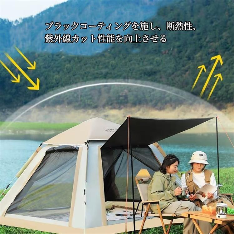 超PayPay祭 ワンタッチテント テント キャンプテント ドーム型テント 3WAY使用 撥水 設営簡単 収納袋付き 防虫対策 通気性 公園 ...