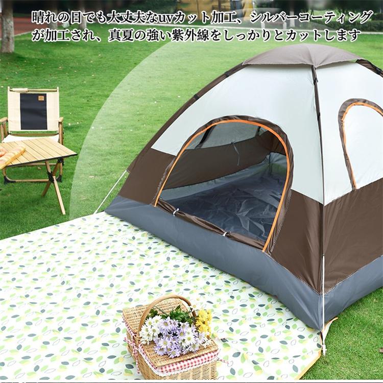 超PayPay祭 ポップアップテント テント ワンタッチテント UVカット