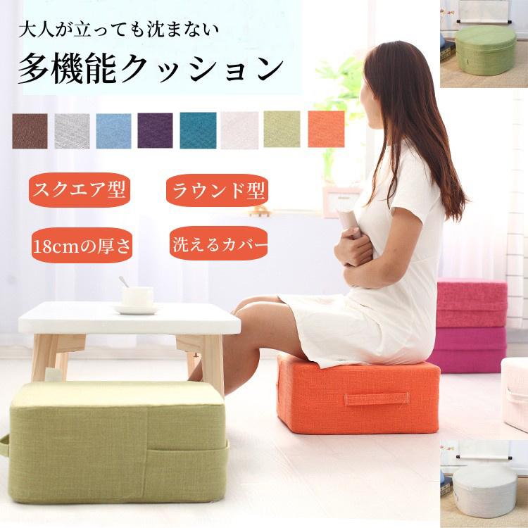 部分短納期 クッション 座布団 極厚 高反発 フロアクッション 硬め 座