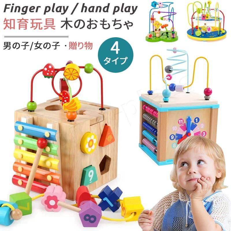 【新品】Fun Toy Cube 森のあそび箱 森の遊び道具シリーズ 森のあそび箱 木のおもちゃ ベビーギフト