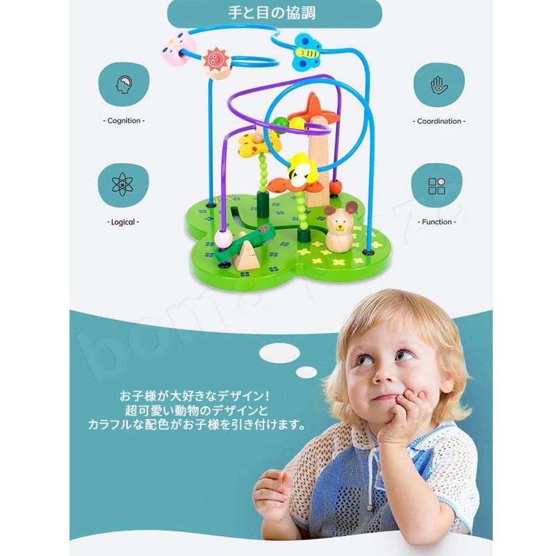 スーパーPayPay 木のおもちゃ 型はめ 森のあそび箱 おうち時間