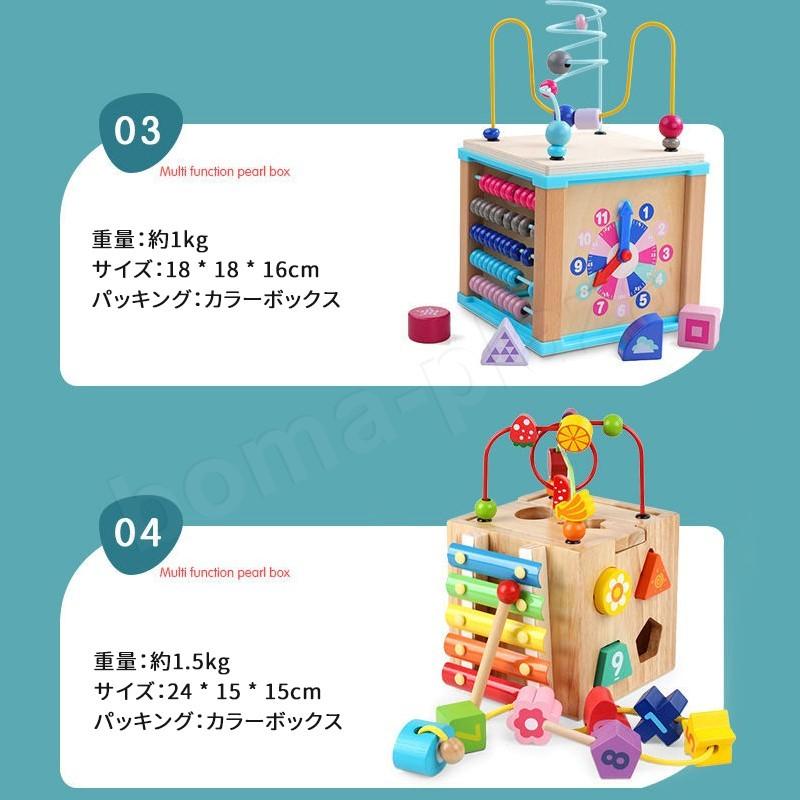どこよりも安い　知育玩具販売中！！ スーパーPayPay 木のおもちゃ 型はめ 森のあそび箱 おうち時間