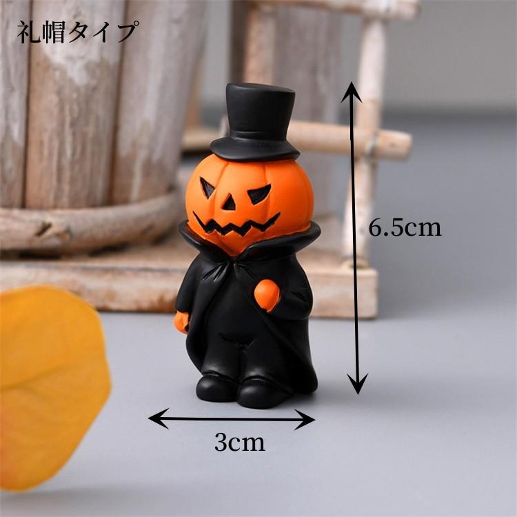 ハロウィン パンプキンオブジェ 置物 ハロウィン 飾り かぼちゃ 置物 パンプキン オブジェ お化け 幽霊