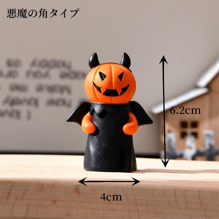 ハロウィン 飾り かぼちゃ 置物 パンプキン オブジェ お化け 幽霊