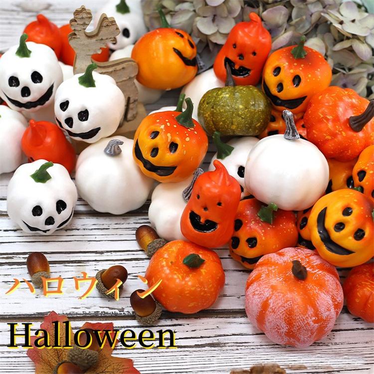 ハロウィン飾り カボチャ お化け 10個セット 発泡材料 DIY