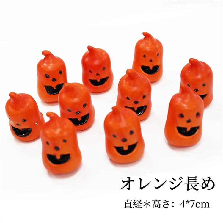 オレンジ カボチャ 50個セット ハロウィン装飾用 楽天市場】ハロウィン かぼちゃ カボチャ オブジェ 7個セット