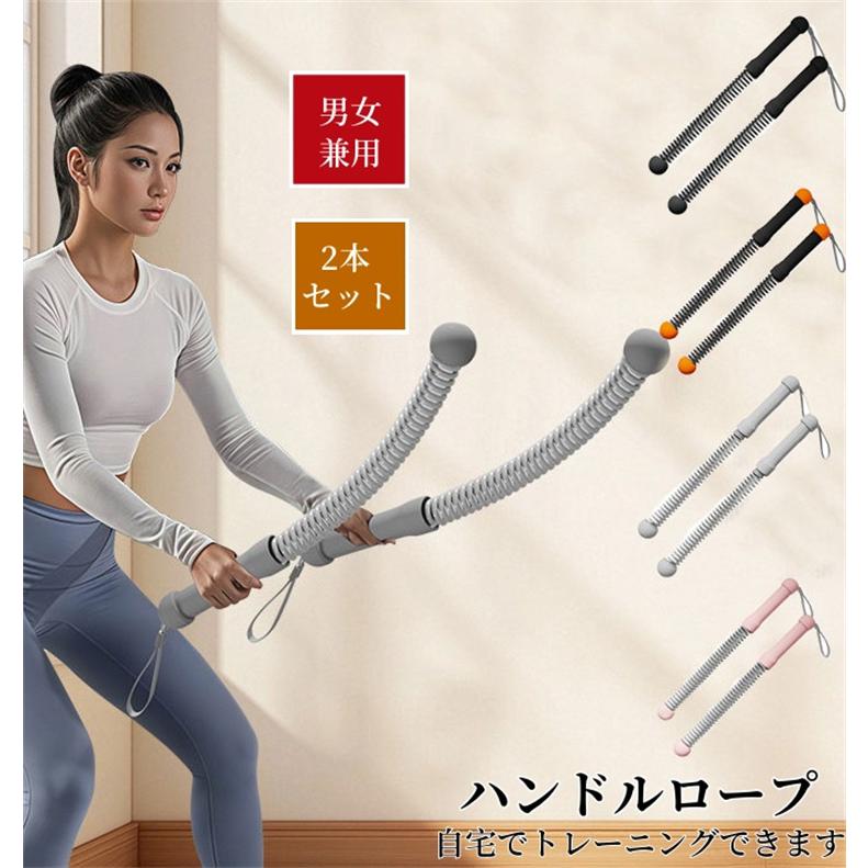 自宅用トレーニング器具セット 【公式通販】