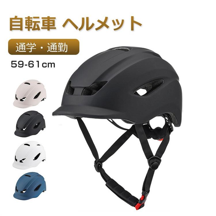 スーパーPayPay 自転車 ヘルメット 帽子型 サイクルヘルメット スーパーPayPay 自転車 ヘルメット 帽子型 サイクルヘルメット
