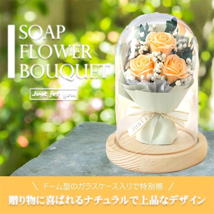 超PayPay祭 ソープフラワー シャボンドーム アレンジメント ガラス