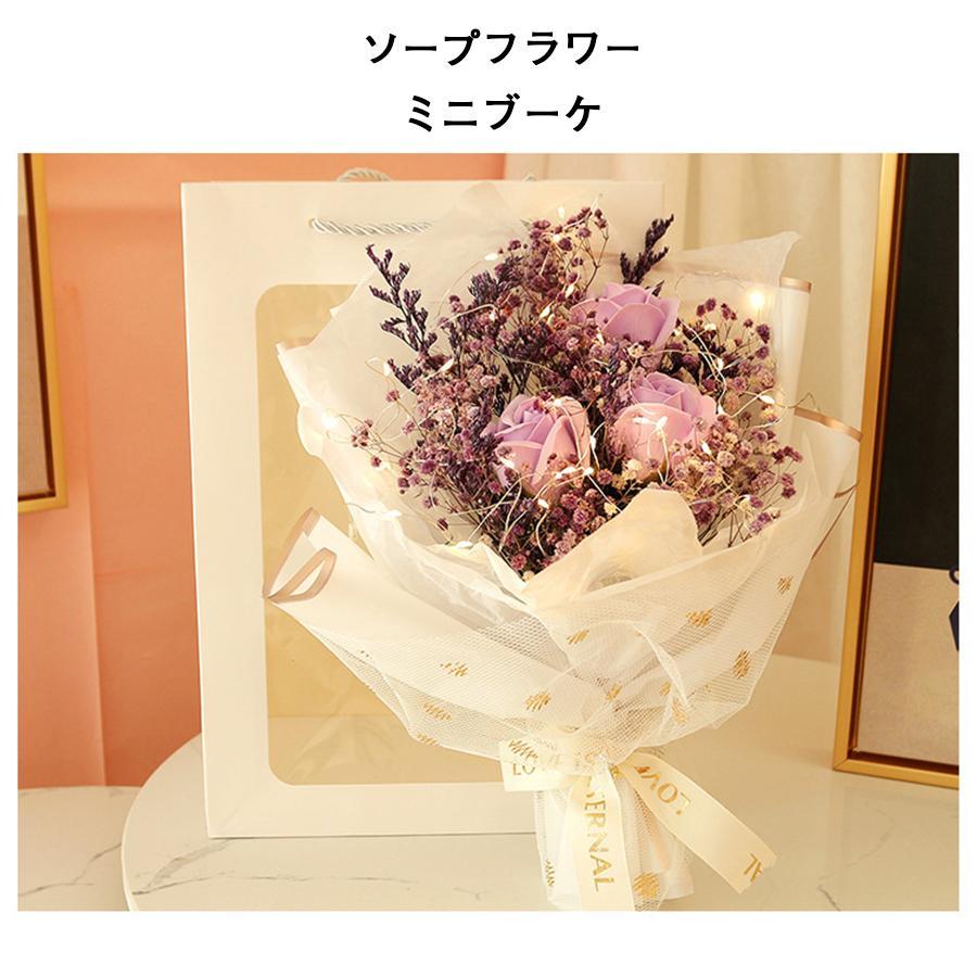 スーパーPayPay ソープフラワー バラ おしゃれ 花束 LED ライト付