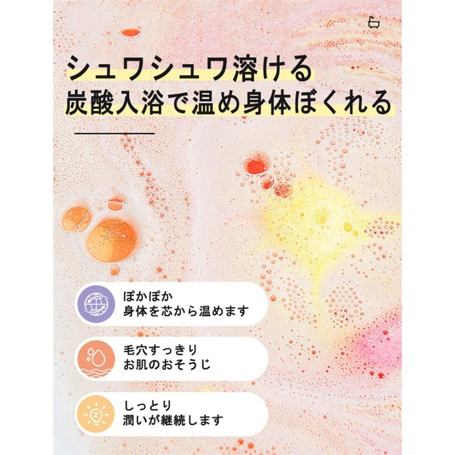 スーパーPayPay バスボム ギフト 入浴剤 6個セット 香り バスボール お
