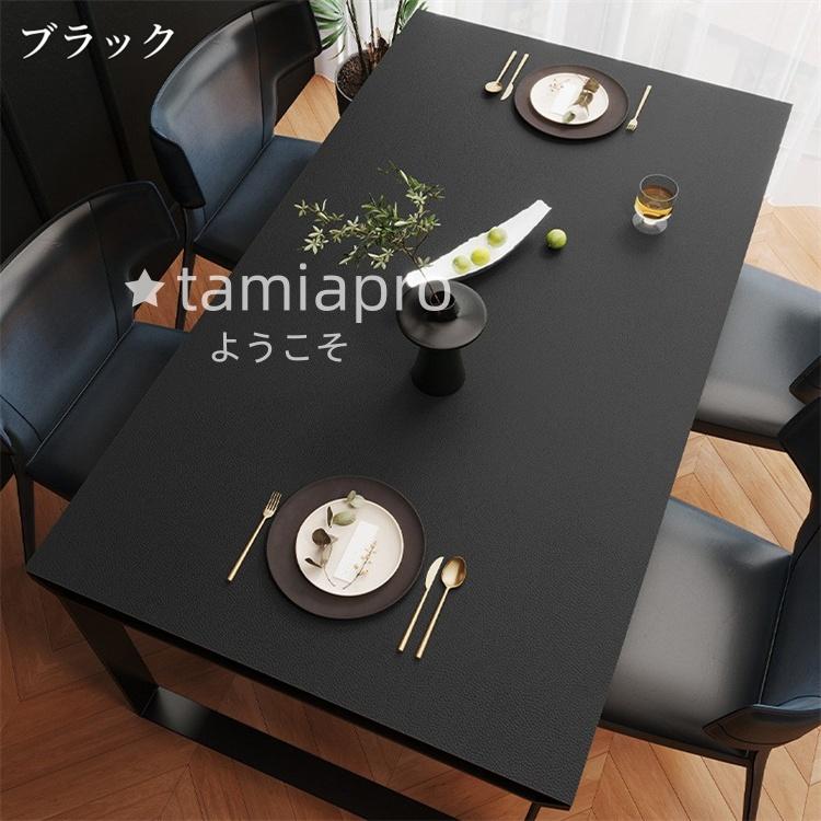 超PayPay祭 テーブルクロス テーブルマット 耐熱 撥水 テーブルカバー
