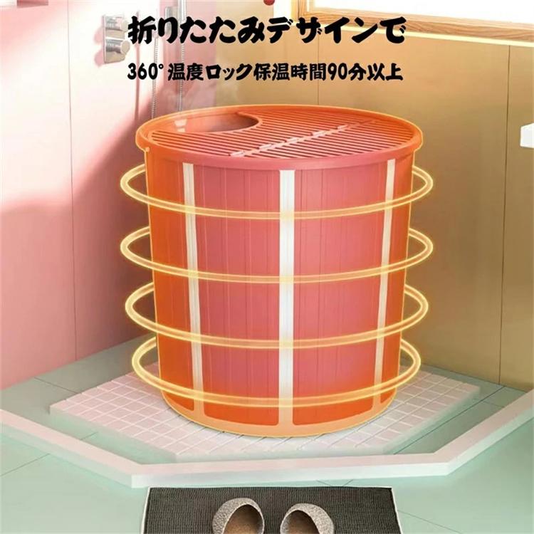 折りたたみ浴槽 露天風呂 蓋付き 水風呂 サウナ コンパクト浴槽 浸漬式