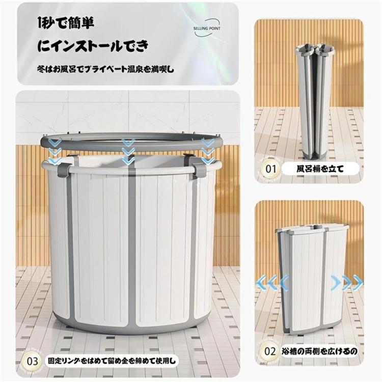 折りたたみ浴槽 露天風呂 蓋付き 水風呂 サウナ コンパクト浴槽 浸漬式