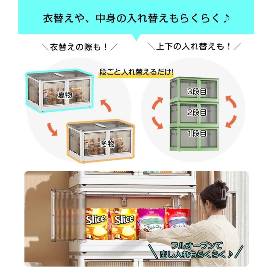 収納キャビネット 5段セット✨大容量 折りたたみ 扉付 4〜7日発送・未定 Amazon｜Muichi【収納キャビネット 折りたたみ】 収納ボックス 扉付き