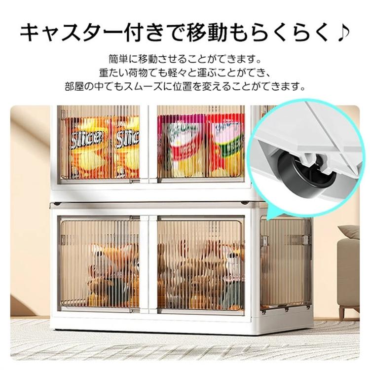 スーパーPayPay 収納ボックス 折り畳み 収納キャビネット 5面