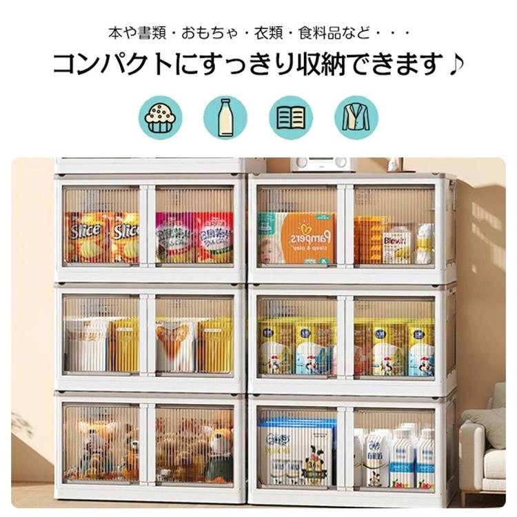 スーパーPayPay 収納ボックス 折り畳み 収納キャビネット 5面