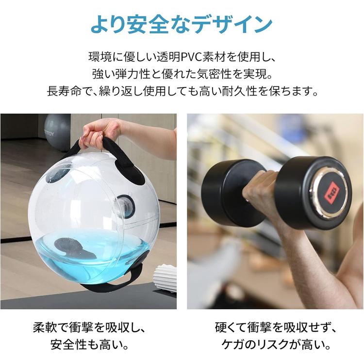 超PayPay祭 ウォーターバッグ ウォーターボール 重量調節 ウォーター