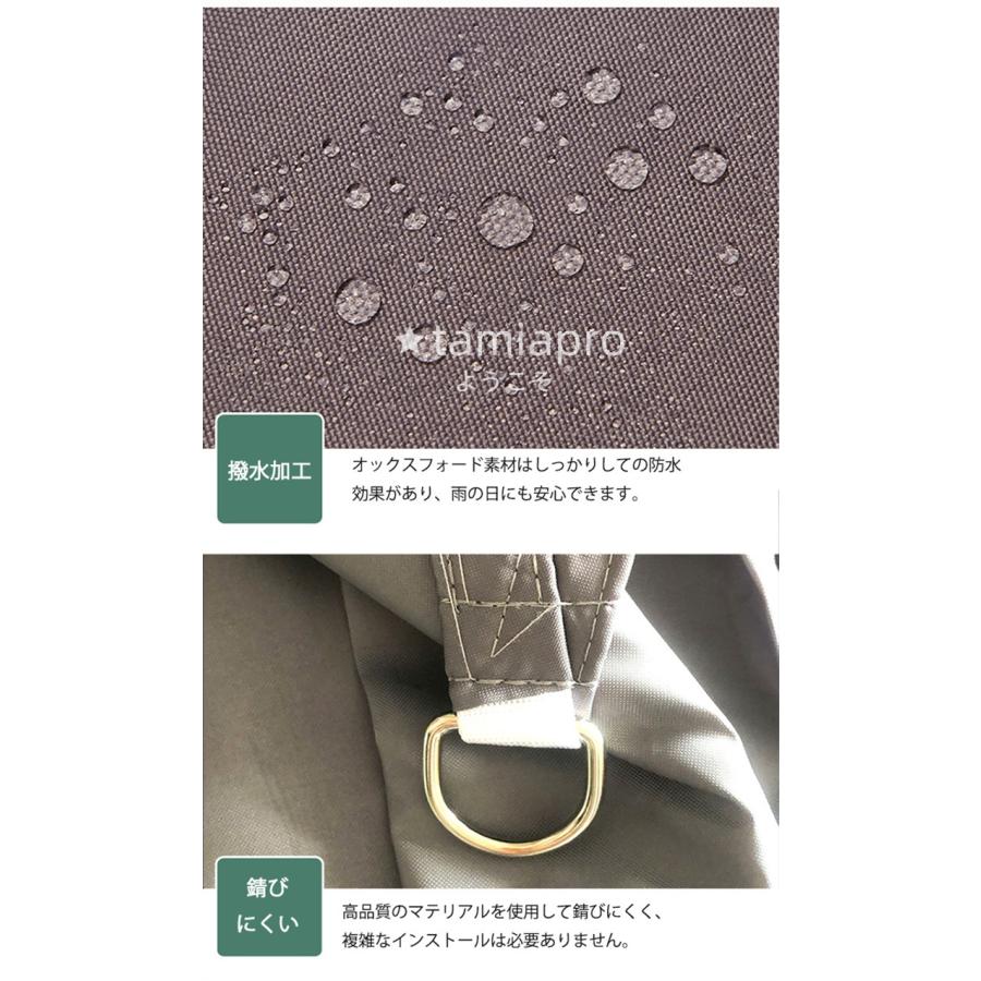 超PayPay祭 日よけ サンシェード クールシェード 雨除け 遮光