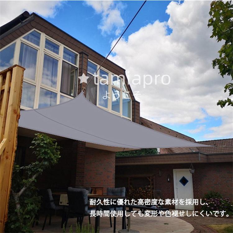 超PayPay祭 日よけ サンシェード クールシェード 雨除け 遮光 超PayPay祭 日よけ サンシェード クールシェード 雨除け 遮光