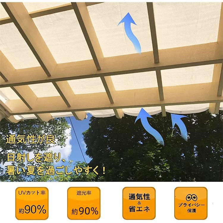 スーパーPayPay クーポン適用 遮光ネット 日除けシェード オーニング ベランダ シェード 日よけ 紫外線カット 遮蔽率90% ガーデン 庭｜tamiapro｜08