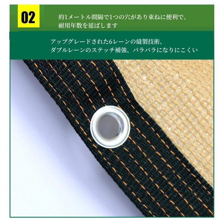 5mロープおまけ 遮光ネット 日よけ シェード 抗紫外線ネット 遮熱
