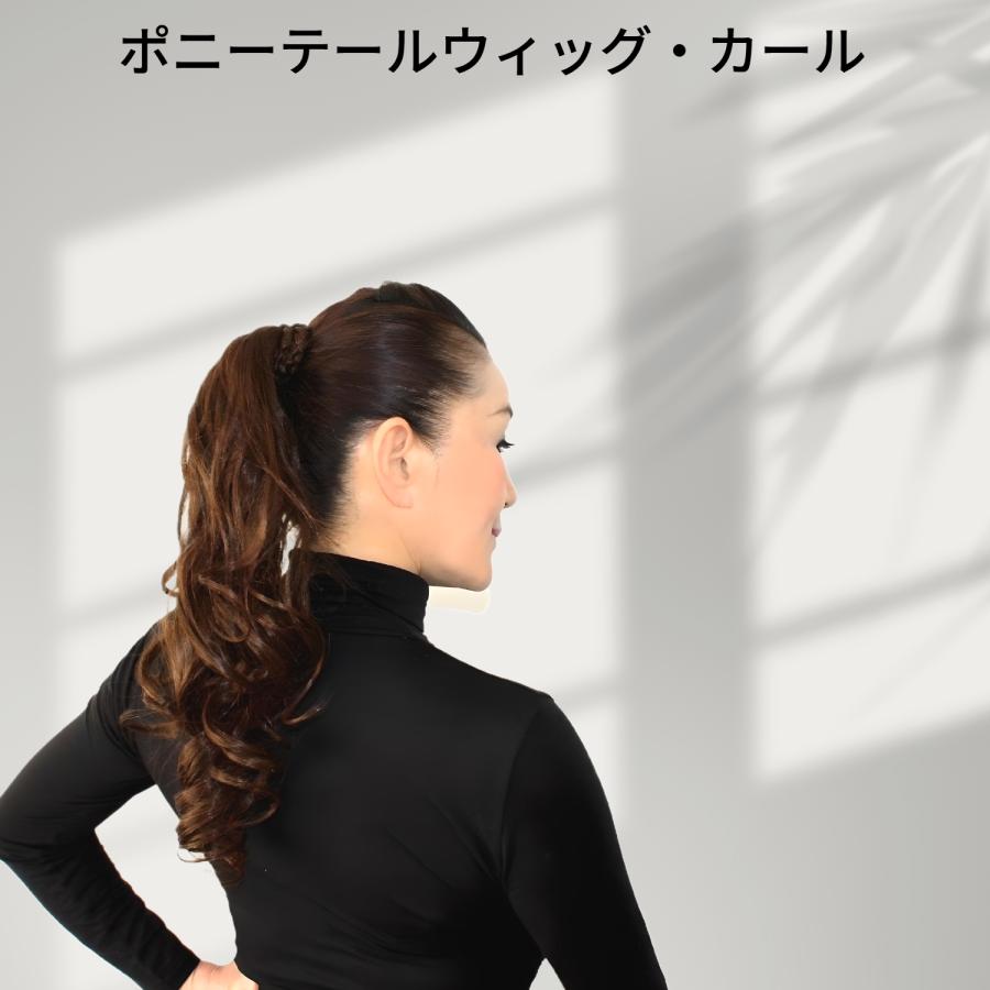 ポニーテールウィッグ カール・ストレート 三つ編み付きポニーテール