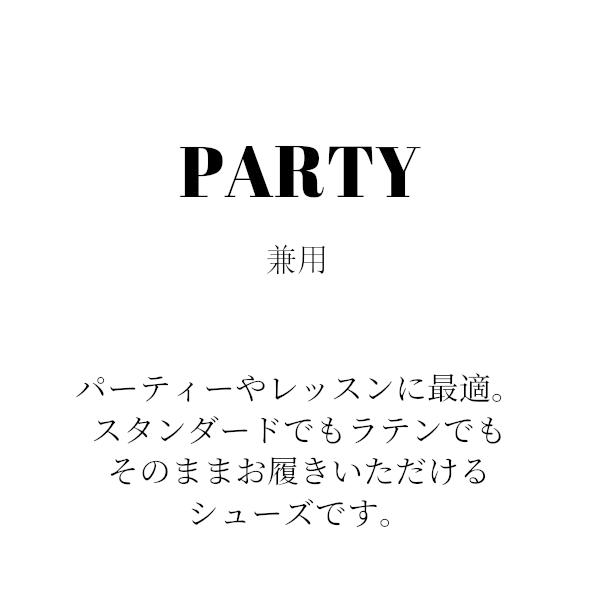 ダンスシューズ 黒革/625 スタンダード・ラテン 兼用 パーティー 社交