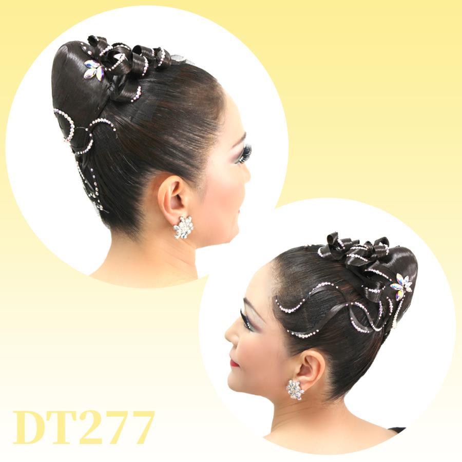 多美咲 ヘアードレス トップ高型 DT277 【公式通販】