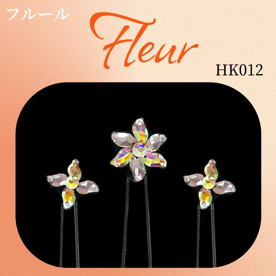 社交ダンス　アクセサリー　バッグチャーム　多美咲 HK012 Uピンセット 3本SET 社交ダンス アクセサリー 多美咲オリジナル