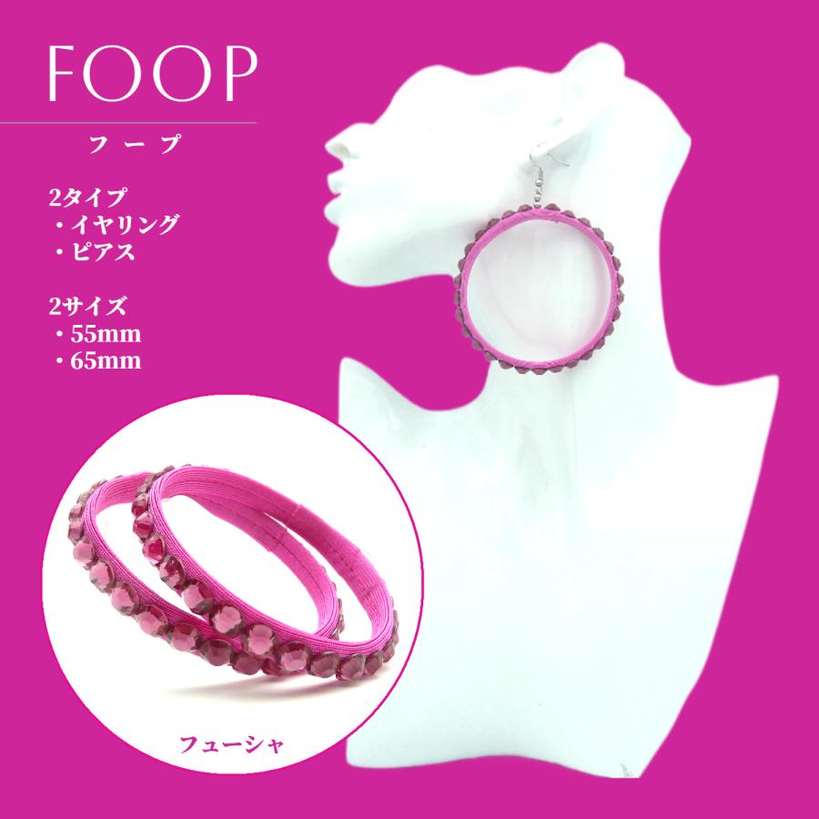 フープ イヤリング・ピアス ラテン ダンス 輪っか 大き目 ピンク 濃い