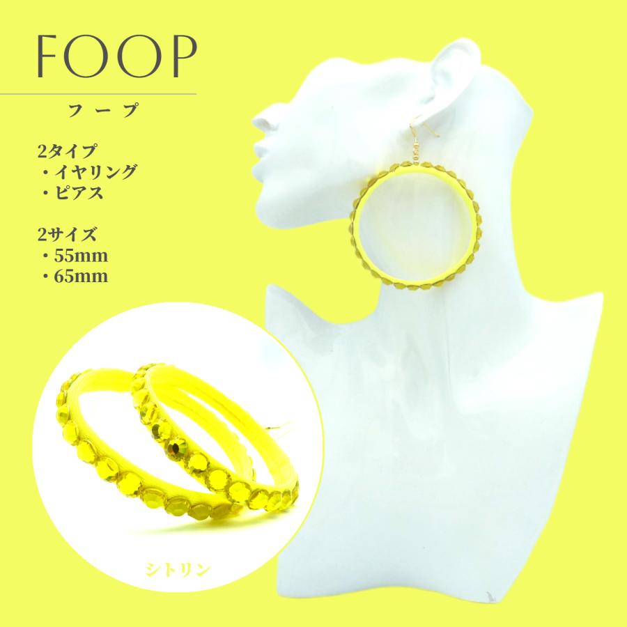 フープ イヤリング・ピアス ラテン ダンス 輪っか 大き目 黄色