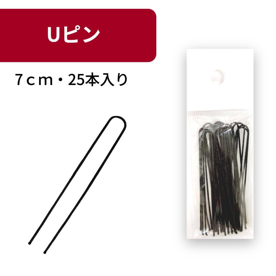Uピン 7cm ネジピン 25本入り ロング : 多美咲 - 通販 - Yahoo