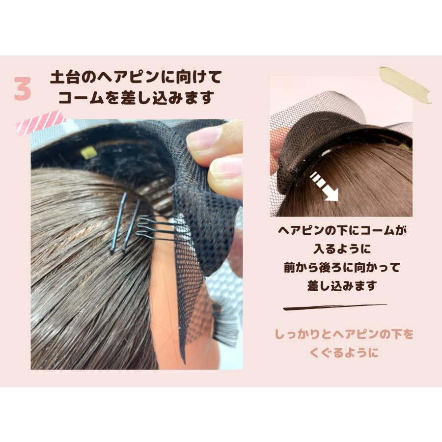 最新 多美咲　立ち上がり前髪　XC004　I/J 【1714811924】(10615円)