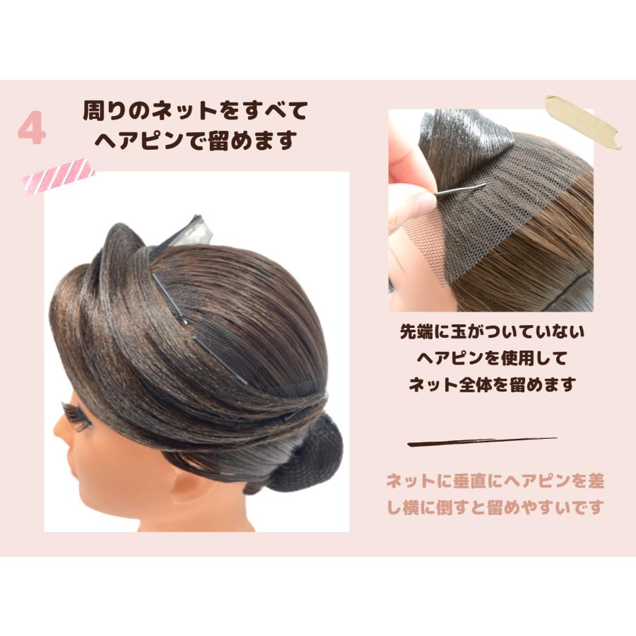 最新 多美咲　立ち上がり前髪　XC004　I/J 【1714811924】(10615円)